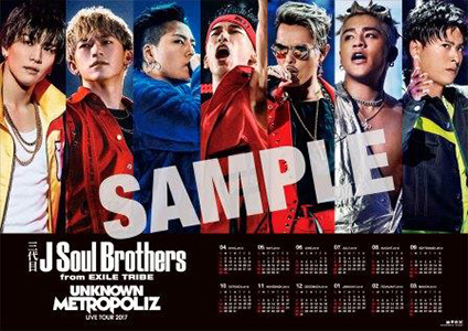 三代目 J Soul Brothers LIVE TOUR 2017 ”UNKNOWN METROPOLIZ” Blu-ray